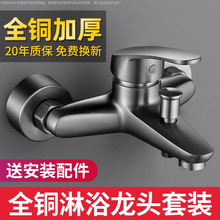 ȫ�~��ˮ�y��ԡ���ˮ���^ԡ�һ������b�p�_���^ϴ�臊�^���_�P