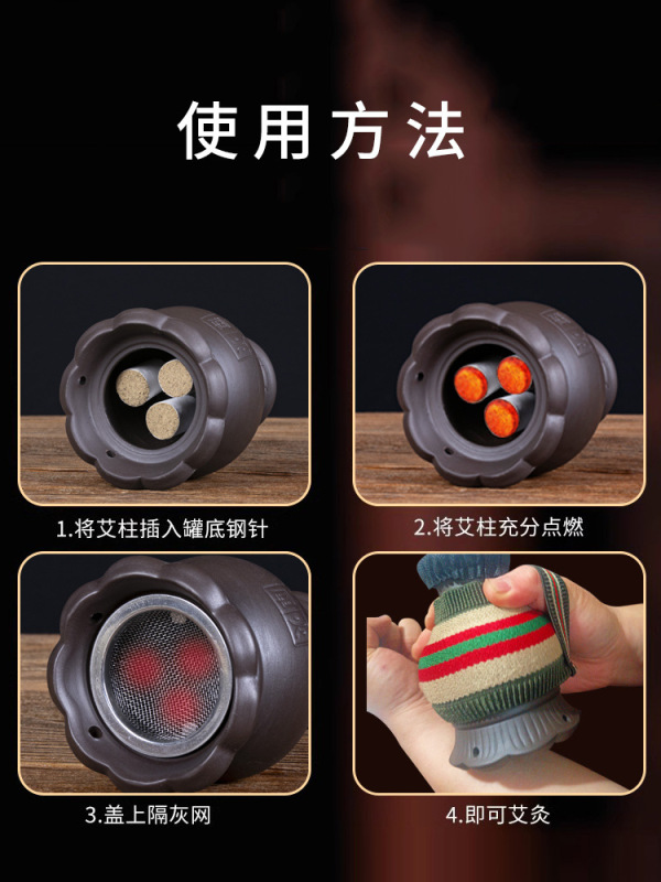 ドラゴン缶漢方薬専用石スクレーピングオールインワンカップ蓮口灸缶ポータブル灸家庭用灸器具|undefined