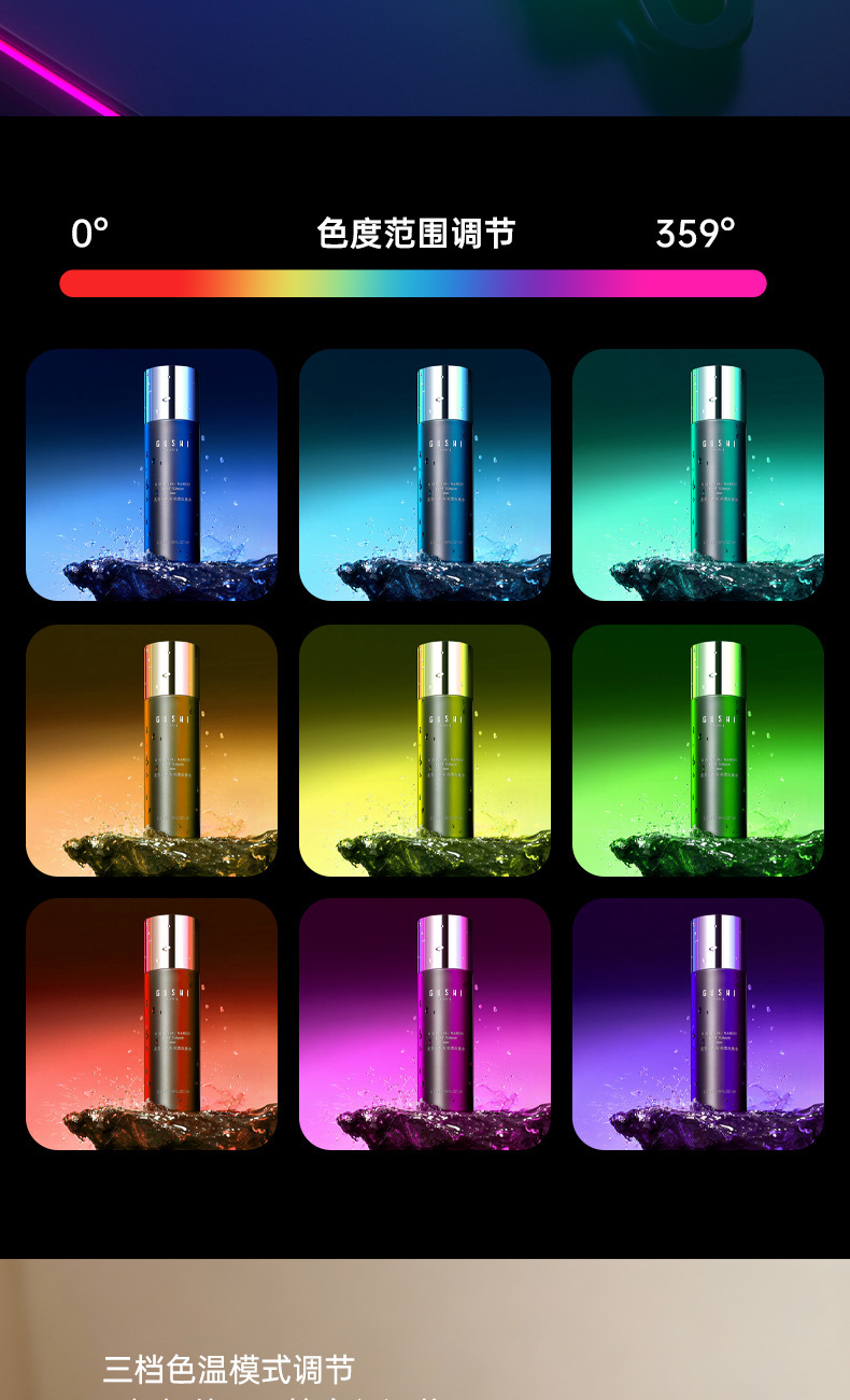 RGB Colorful Selfie Fill Light Beauty Skin Care Clip Fill Light Three Color Temperature Live Streaming Photography Pocket Light