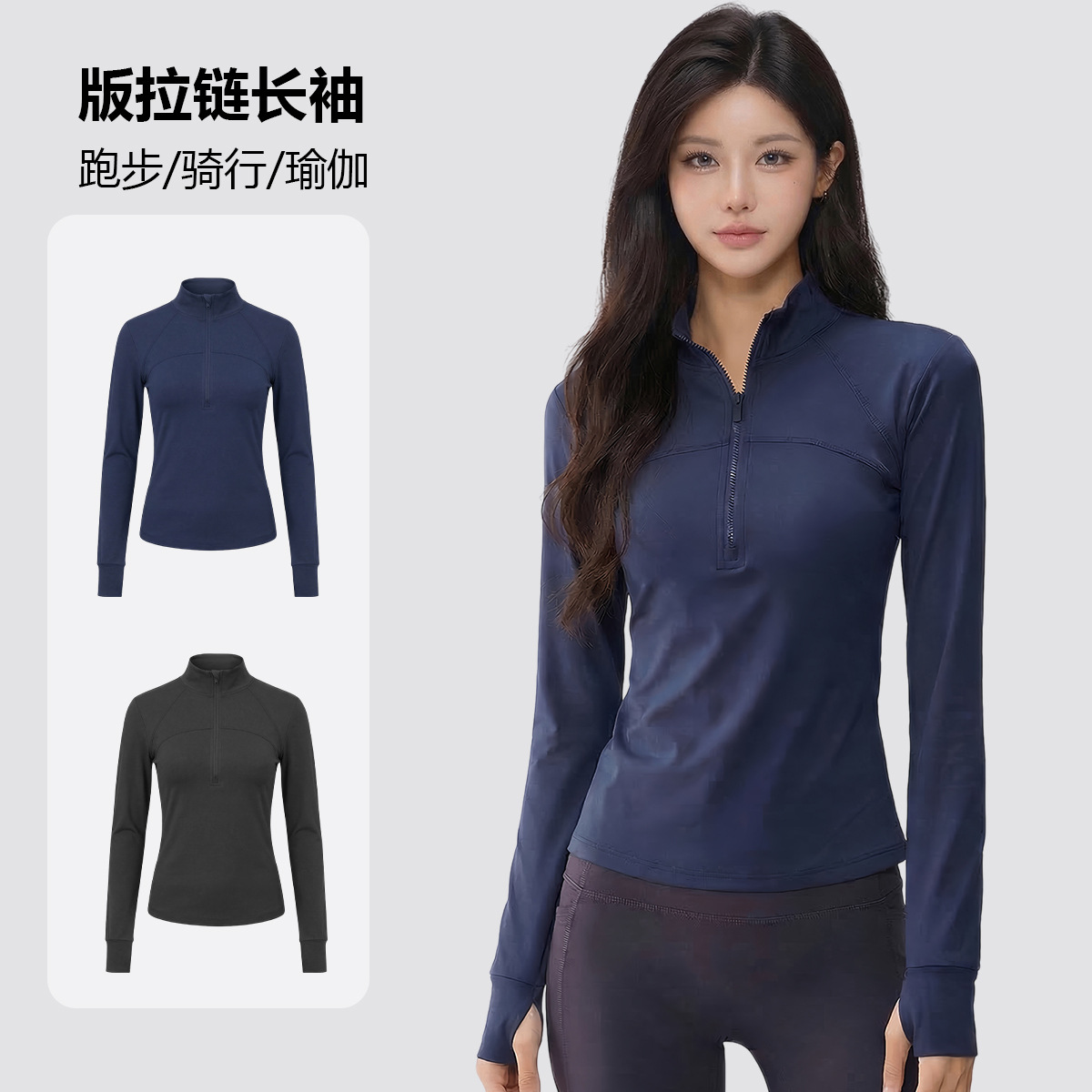 Outdoor Running Jacket, Half-Zip Stand-Up Collar, Body-Shaping Outerwear, Yoga Wear, Sports Top, Quick-Drying Pilates Fitness Wear