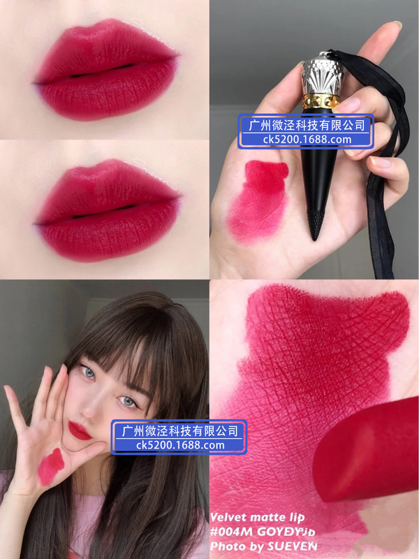 公式サイト 正規品 ビッグブランド CL ラディッシュ クイーン セプター リップスティック ブラック チューブ ベルベット 001M006M リップ グレーズ 543F006F|undefined