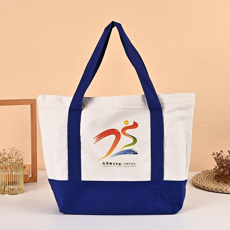 厂家批发手提帆布袋定 制 创意个性购物收纳袋学校广告宣传礼品袋