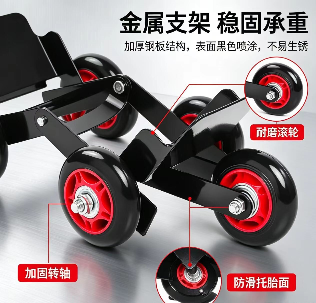 Emergency Tire Booster