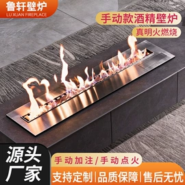 壁炉