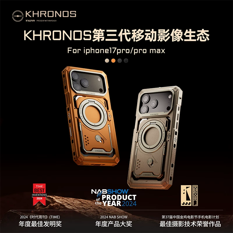 Совместимый комплект, мобильный телефон, iPhone, 17promax