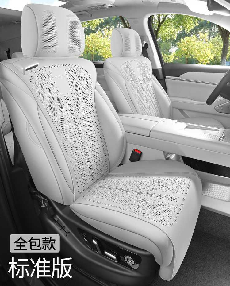 WEY Blue Mountain special car seat cushion, universal for all seasons, saddle cushion, WEY suede leather 25 model smart driving version seat cover