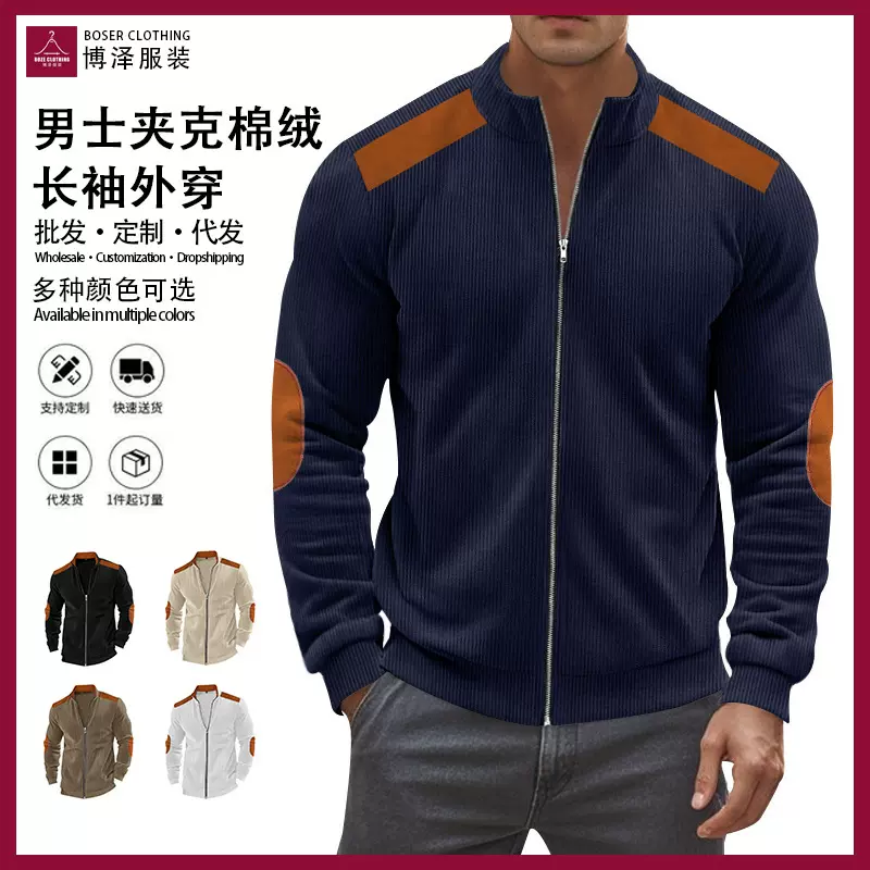 25秋冬跨境美式休闲男士夹克重磅欧棉绒拼色块长袖拉链衫外穿