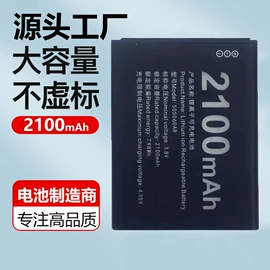 手机电池;相机电池;锂电池