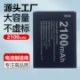 wifi随身515060ar505060ar电池