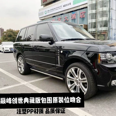 Bumper Executive Edition Modified Peak Creation