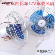 ��܇ȫ���]Ħ��늄���݆܇��݆܇8��12v�u�^�L��܇�d�{��҃��L��