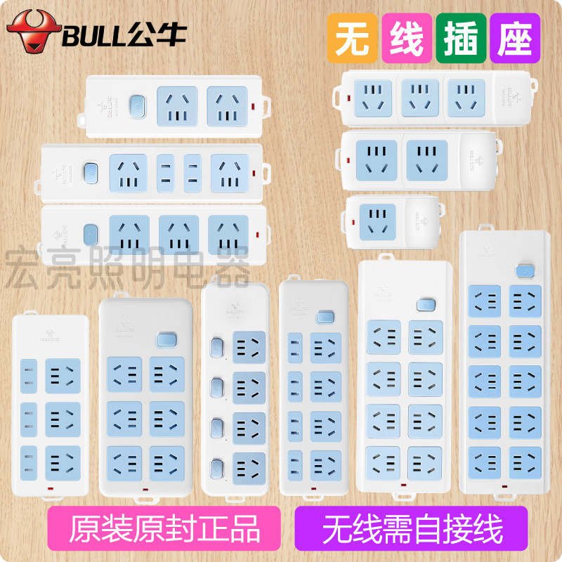 Power Strip with Multiple Outlets, Wireless, Multifunctional, Suitable for Home and Office Use