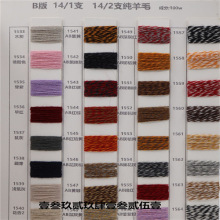 ��ɭ�����F؛���¹�ˇ26֧����ë100����ëë����