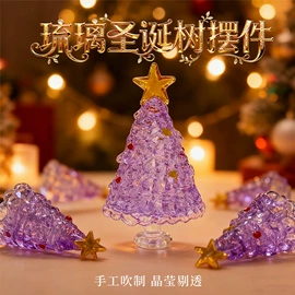 散珠/串珠;饰品配件;玻璃工艺品