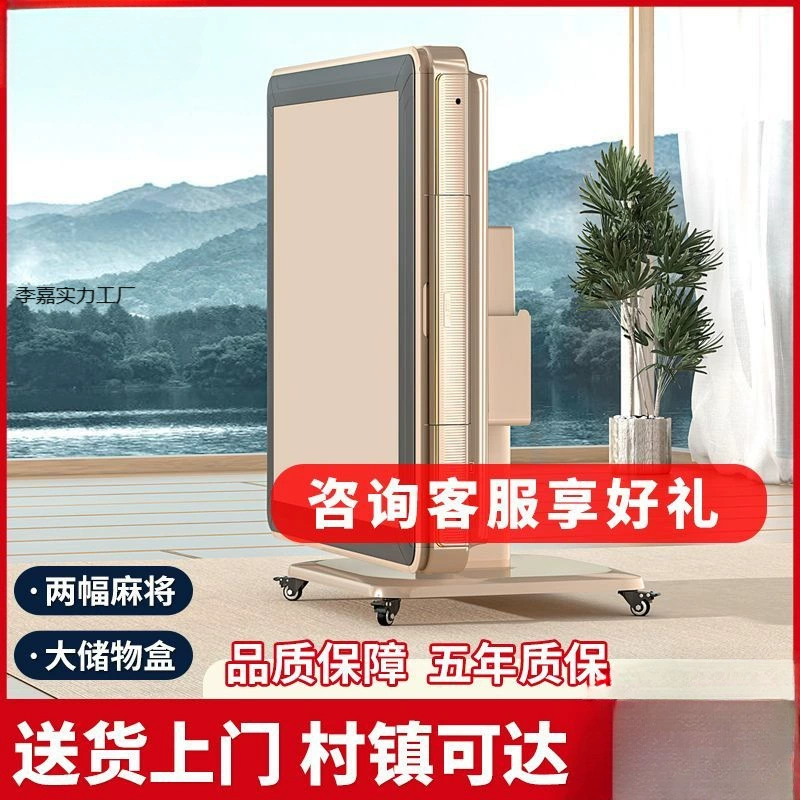 Новый стол для мафия, полностью автоматический домашний обеденный стол, универсальный универсальный шахматный и карточный стол, специальная бесшумная модель, настоящая складная модель