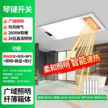 ���T�ˇ2600WPTC���������һ�p��ȡů��ԡ��