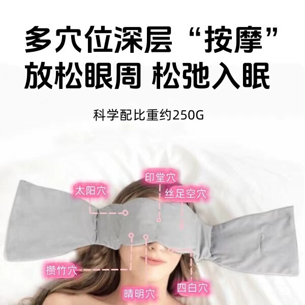 Amazon's Cross-Border Best-Selling Gravity Eye Mask, Light-Blocking Sleep Mask, Office Eye Protection, Eye Pillow, Yoga, Fashion, Travel Amazon's Cross-Border Best-Selling Gravity Eye Mask, Light-Blocking Sleep Mask, Office Eye Protection, Eye Pillow, Yoga, Fashion, Travel
