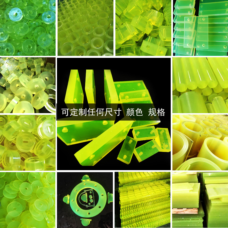 聚氨酯优力胶PU板/棒耐磨缓冲垫减震防撞密封垫圈加工定制