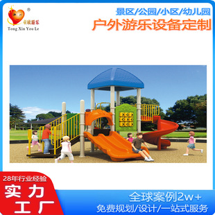 2025 Combination Slide Series Kidsren's Theme Park Outdoor Park Community Amusement Equipment Outdoor Kidsren's Playground
