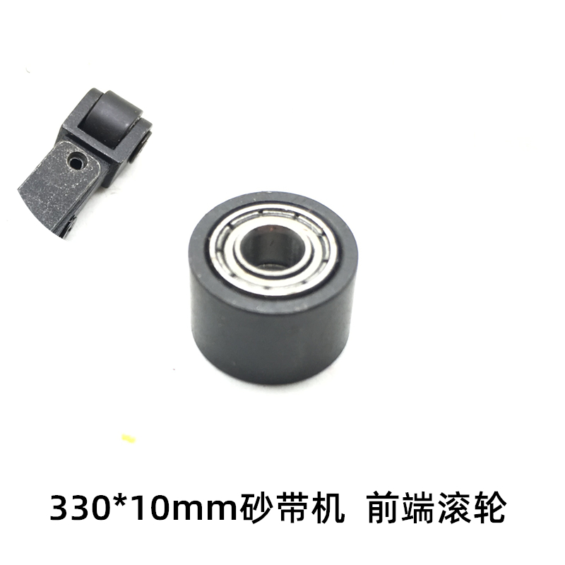 ✅气动砂带机配件 330*10 520*20mm手持小型气动打磨机轴承滚轮叶