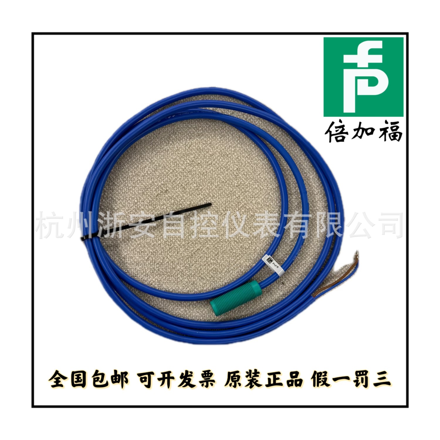 NJ2-12GK-N 倍加福(PEPPERL+FUCHS)电感式 接近开关