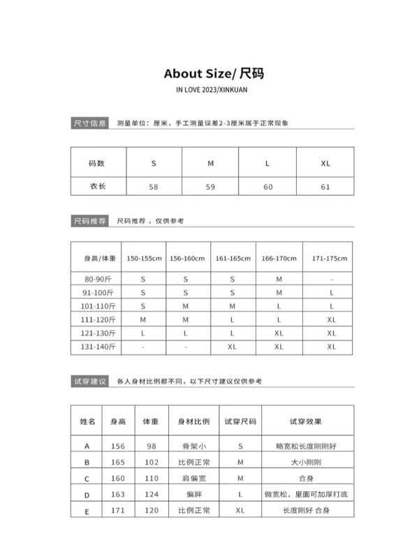 早秋外套女款2025新款爆款初秋季韩系穿搭运动小个子短款卫衣夹克|undefined