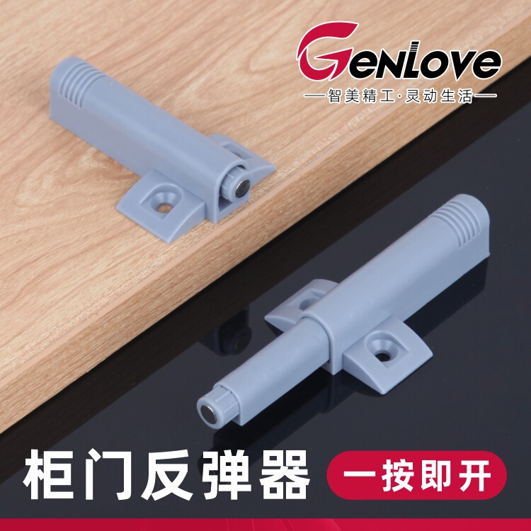 Cabinet Door Rebounder, Press-To-Open Handle-Free Cabinet Trash Can Rebounder, Anti-Collision Invisible Touch-Open Damper
