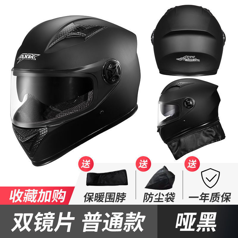 Full Helmet Motorcycle | Diàndòngchē Auto Parts and Accessories - 557-matte-black-double-mirror