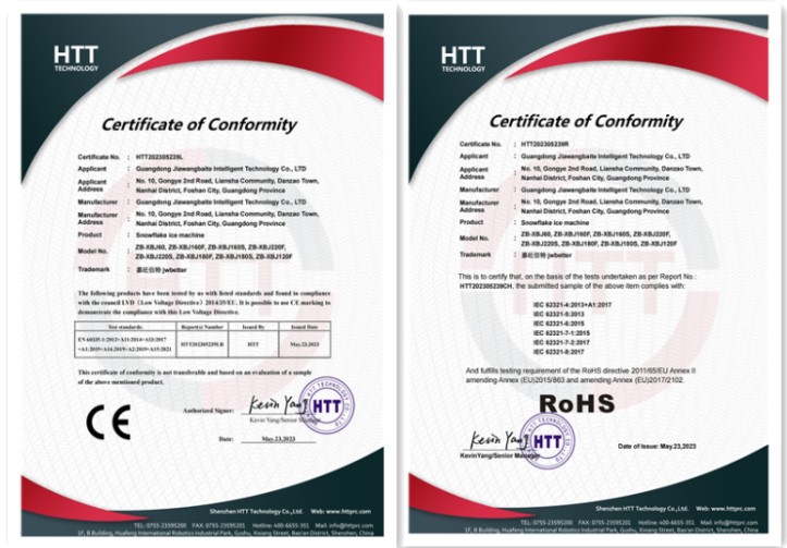 CE+rohs