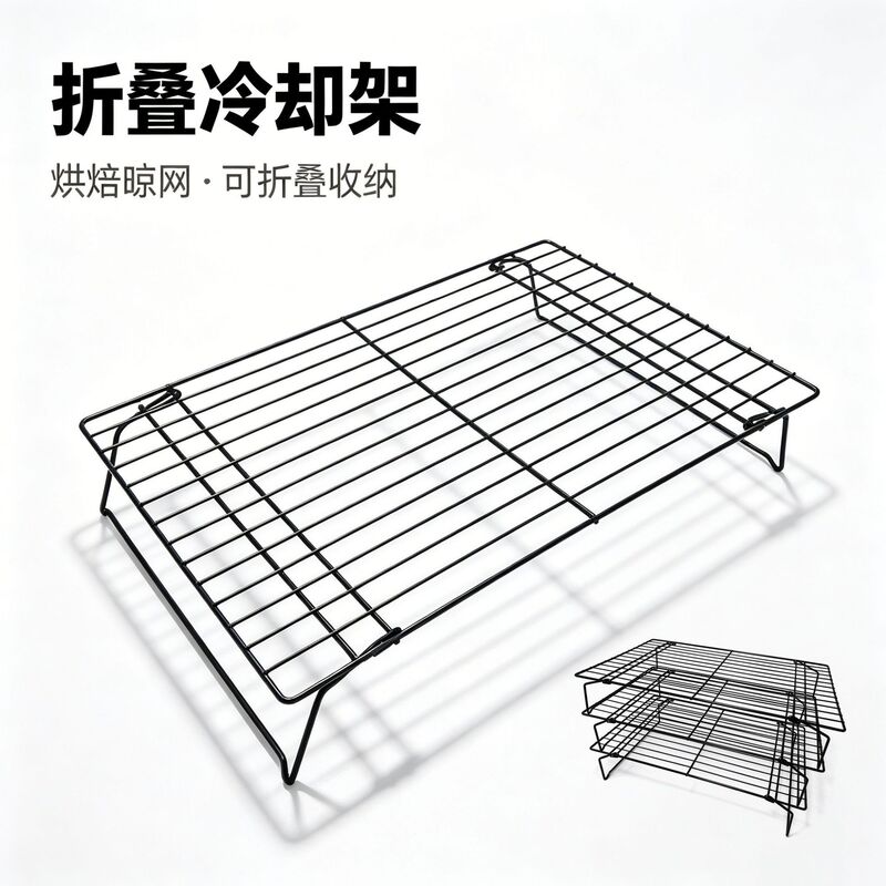 Baking Bread Cooling Rack, Drying Rack, Foldable Computer Stand Baking Bread Cooling Rack, Drying Rack, Foldable Computer Stand