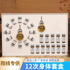 复方精油;单方精油;精油芳疗加工