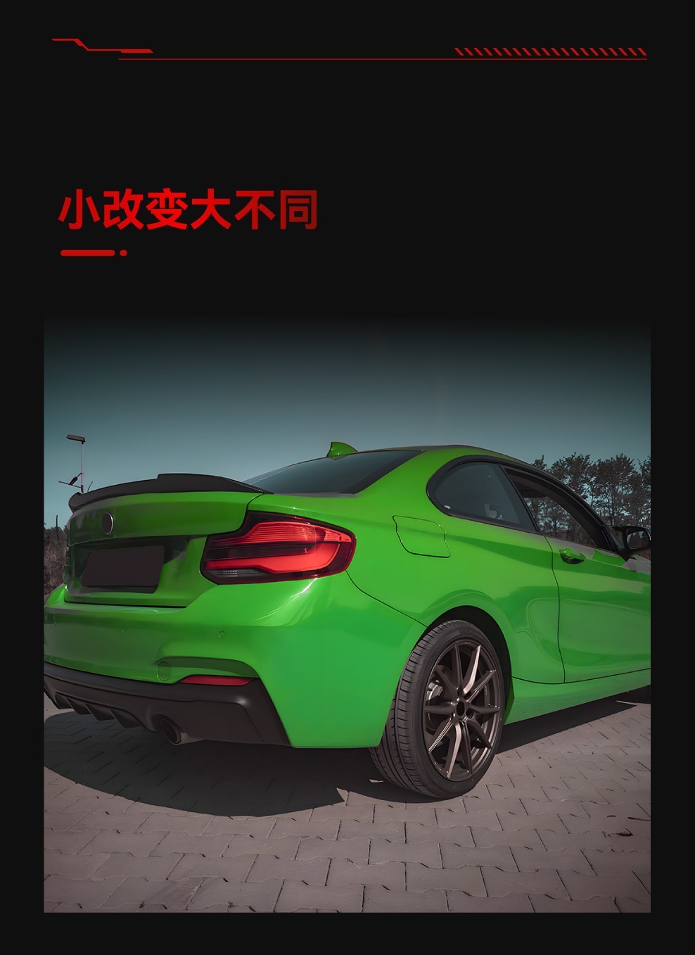 Suitable for 2014-19 Bmw Bmw 2 Series F22 F23 m Sport Mp Rear Lip Rear Lip Spoiler Modification