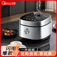���ĵ緹�Ҽ���4L���ٵ緹����ճ���๦������ԤԼ��ʱ��������Ʒ