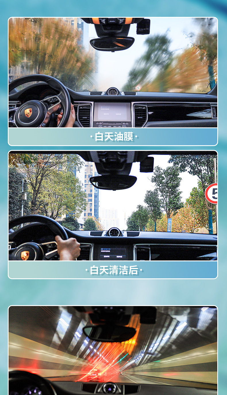 Baoneng oil film remover front windshield car remover water stain strong decontamination window cleaner