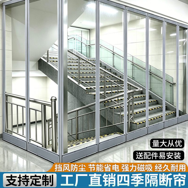 Transparent Magnetic Door Curtain Air Conditioning Insulation Windproof PVC Plastic Anti-mosquito Magnetic Shade Partition Hanging Curtain Punch-free