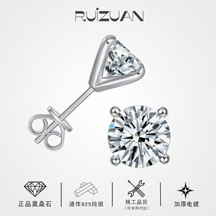 Classic round four-claw moissanite earrings European and American fashion fresh 50 points -3 karat S925 silver plated 18k earrings