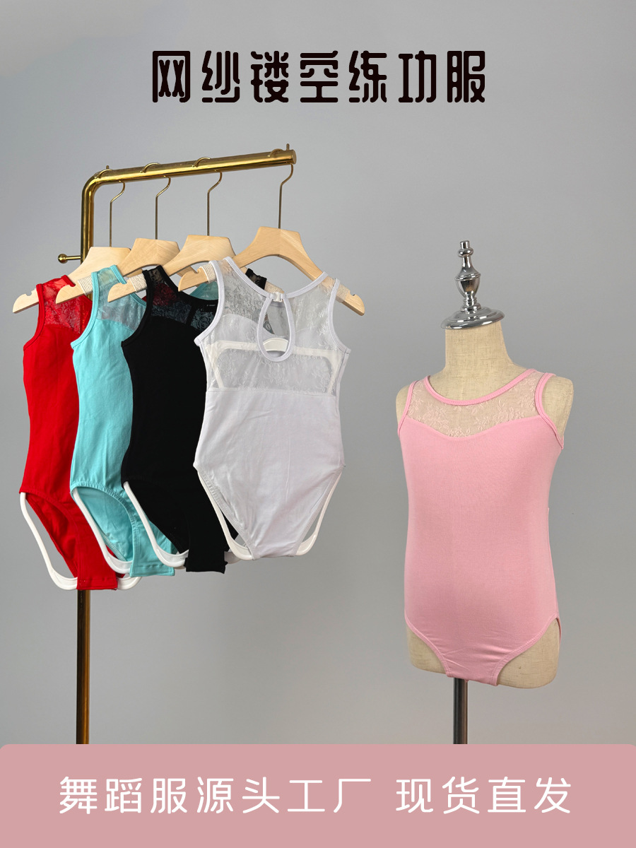 Ropa de baile de niñas al por mayor ropa de gimnasia infantil corte de mangas de ropa de ejercicio