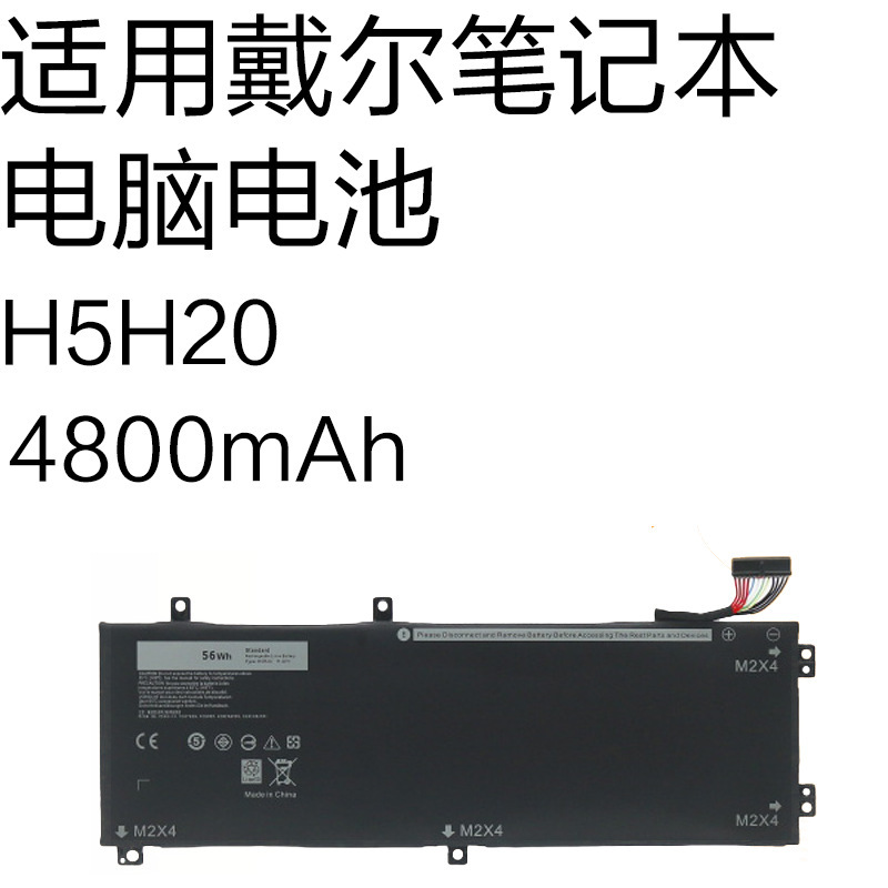 H5H20 is suitable for Dell XPS15 9560 9570 7590 Precision5520 laptop battery