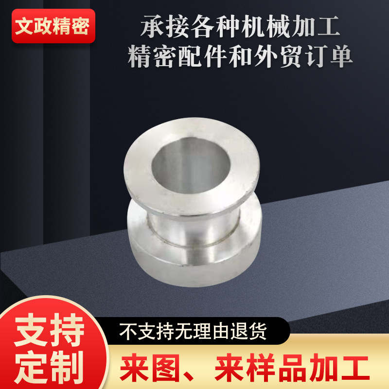 CNC零件加工 激光切割精密金属制品配件轴加工 数控车床冲压件