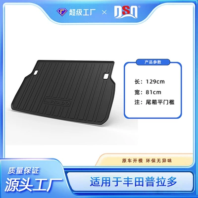 Multi-function pad, Suitable for All Seasons - tpe-material-waterproof-bag-rolled-up-for-delivery-2024-prado-5-seater-trunk-mat-suitable-for-trunk-flat-sill-models