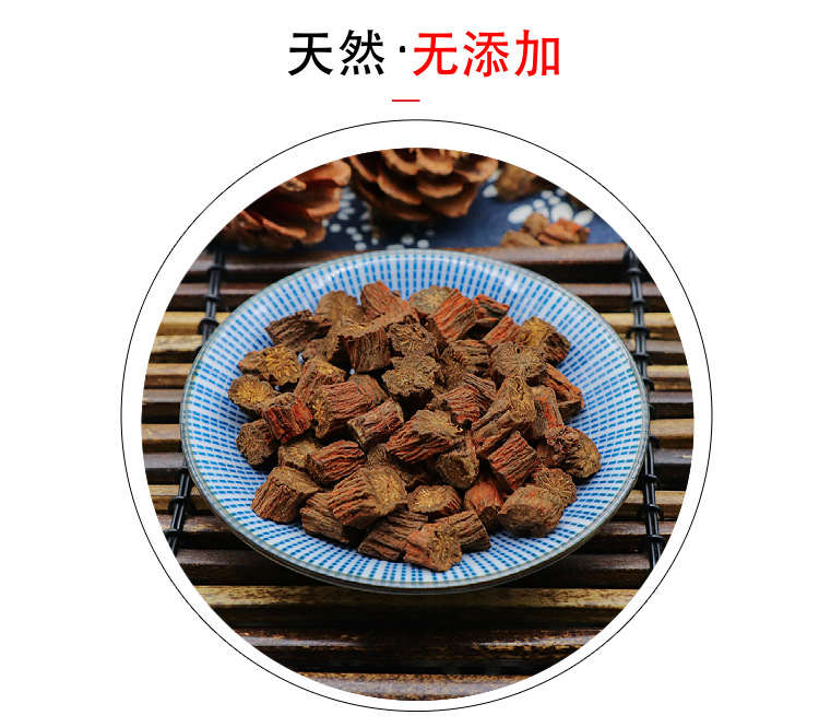 Dried Danshen Red Sage Slices 500g Salvia miltiorrhiza Di Shen TCM Herbal Decoction Pieces Natural Sulfur Free specifications