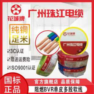 �齭���b늾���|�Դ��������ȼ�~о��BVR2.5 4 6ƽ�����ܛ��