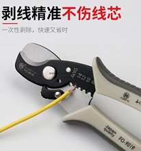 日本福岡剝線鉗電纜電線鉗子多功能電工工具剪線鉗大全其他