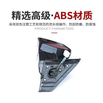 and Color — Rearview mirror/rearview mirror