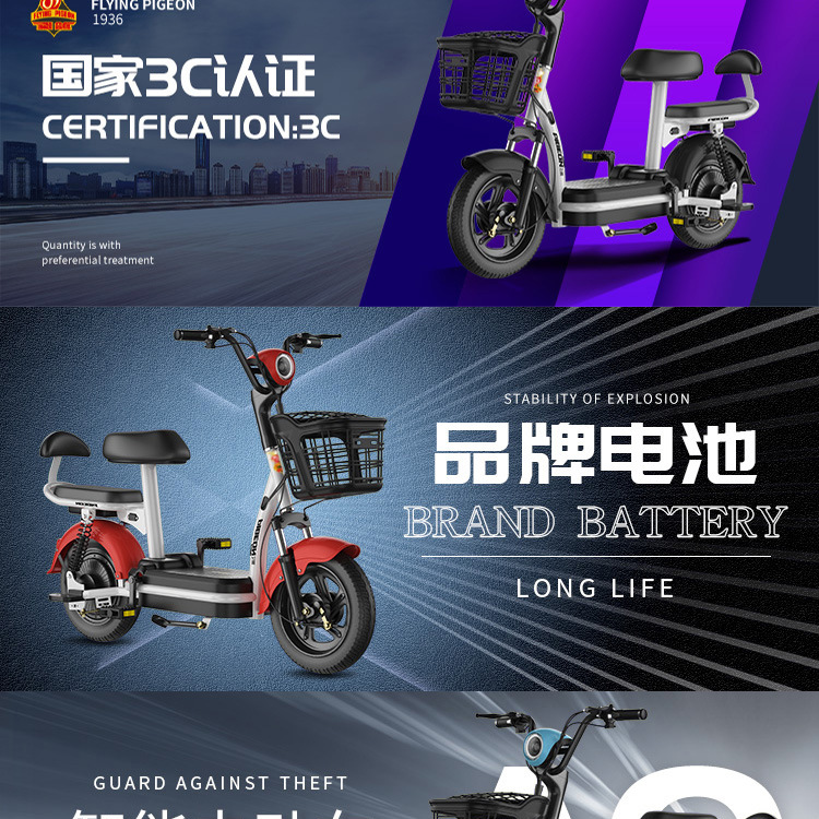 飞鸽小幻影详情_05