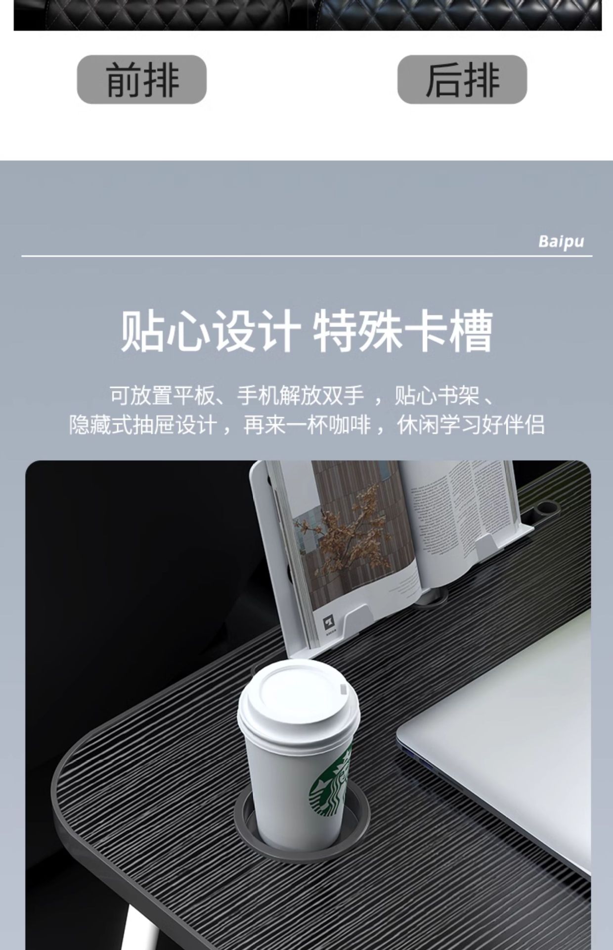 Suitable for Car Small Table, Dining Table, Car Laptop Table, Homework Writing, Multi-Functional Folding Study
