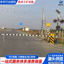 铁路道口栏木机 加长人字升降杆双杆道闸挡车闸 铁路道闸栏木机