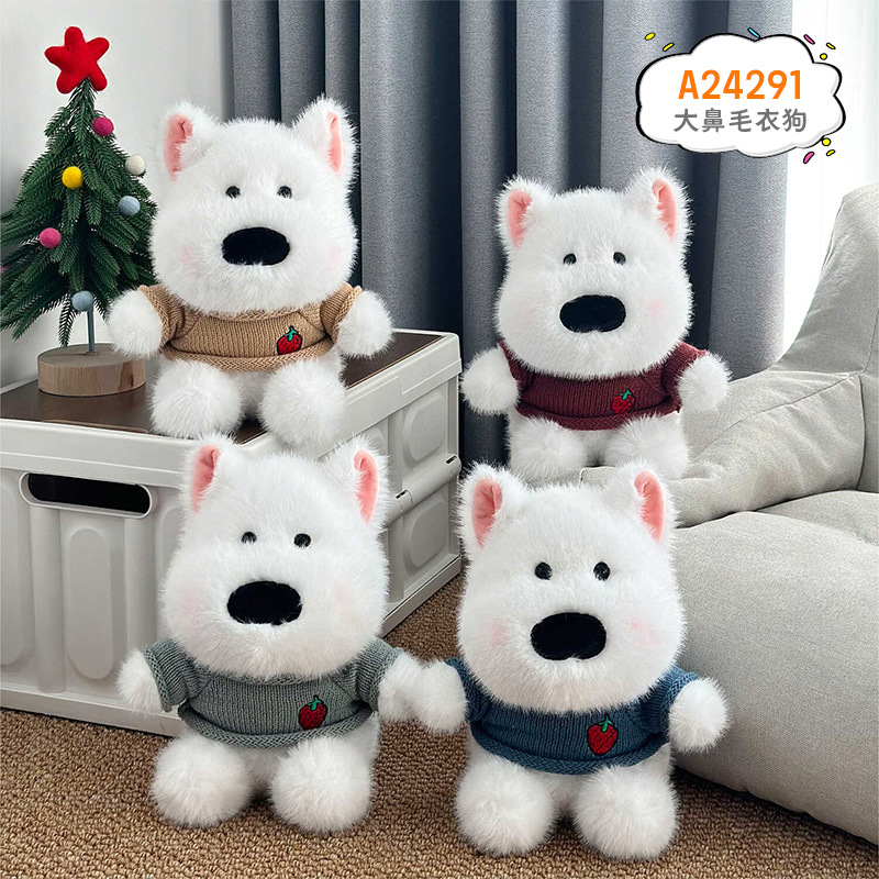 Gran nariz suéter perro 24cm