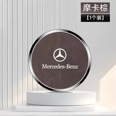 Anti-slip mat Mercedes-Benz Smart Elf One 1/3 - mercedes-benz-mocha-brown-1-piece