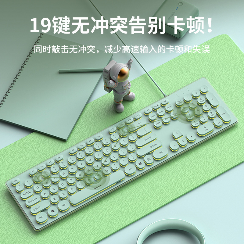 静音键盘鼠标套装朋克机械手感有线发光高颜值电脑女生办公专用|undefined